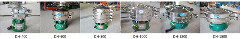 大漢機械旋振篩型號圖